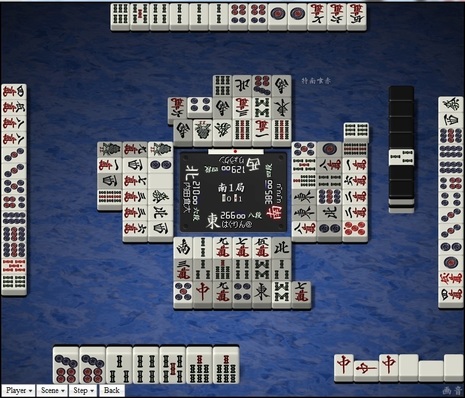tenhou.11997.jpg
