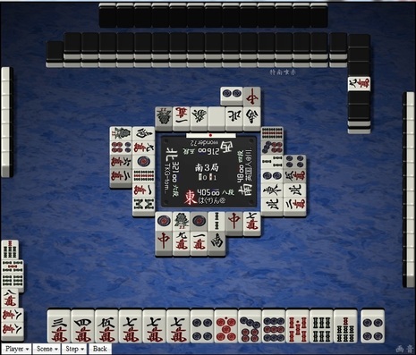 tenhou.12235.jpg