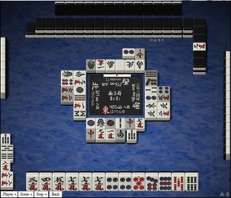 tenhou.12236.jpg