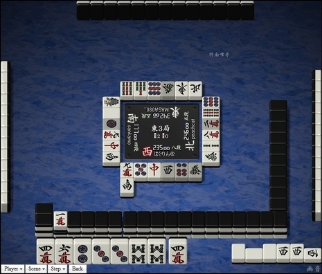 tenhou.12446.jpg
