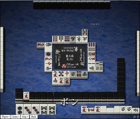tenhou.12448.jpg