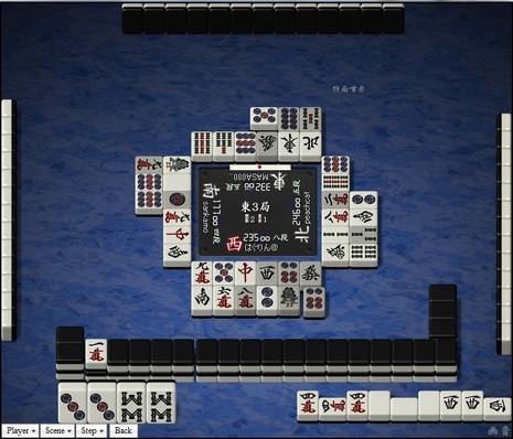 tenhou.12451.jpg