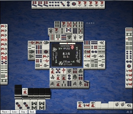 tenhou.12452.jpg
