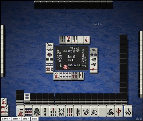 tenhou.125.jpg
