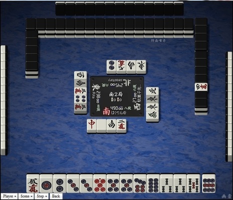 tenhou.12588.jpg