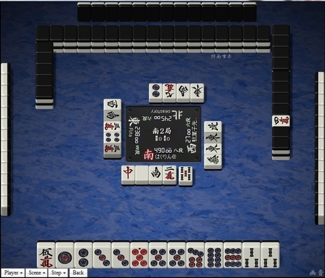 tenhou.12589.jpg