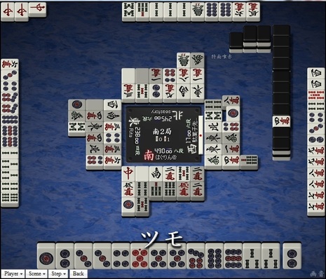 tenhou.12591.jpg