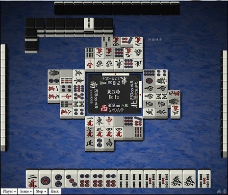 tenhou.12679.jpg