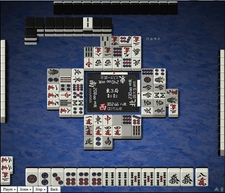 tenhou.12681.jpg