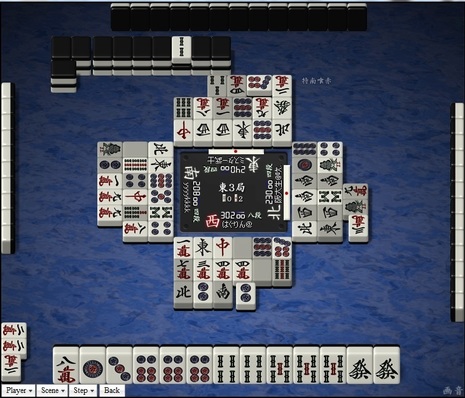 tenhou.12682.jpg