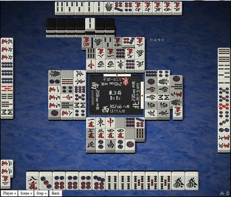 tenhou.12683.jpg