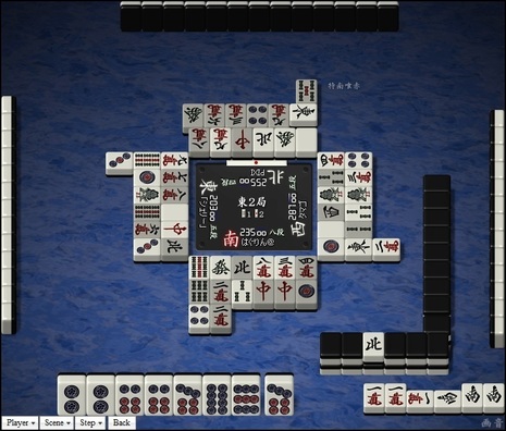 tenhou.1271.jpg