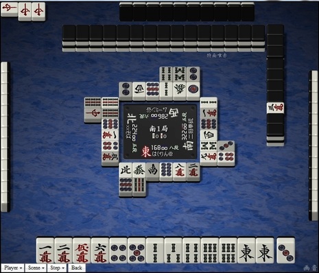 tenhou.12856.jpg