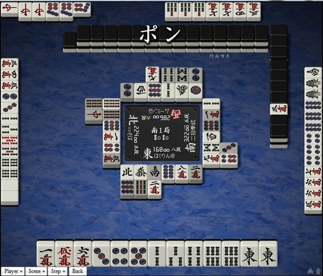 tenhou.12858.jpg