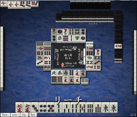 tenhou.12859.jpg