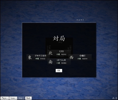 tenhou.12962.jpg
