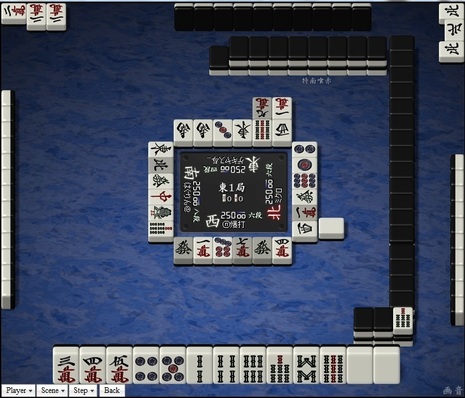 tenhou.12963.jpg