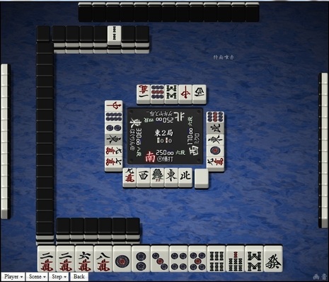 tenhou.12966.jpg
