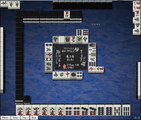 tenhou.12968.jpg