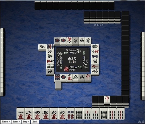 tenhou.12974.jpg