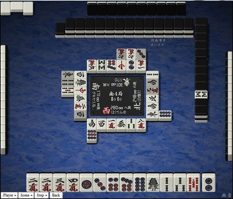 tenhou.12975.jpg