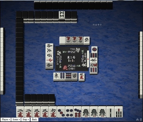 tenhou.12981.jpg