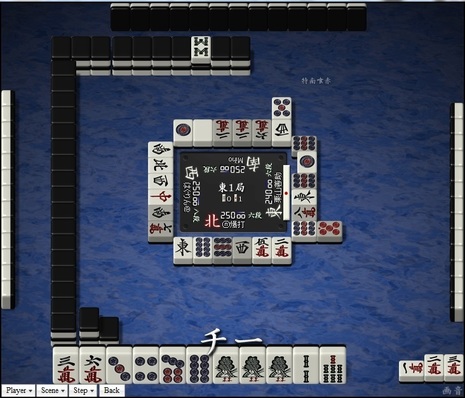 tenhou.12982.jpg