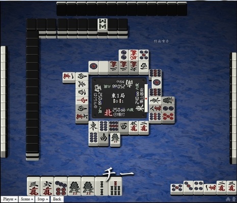 tenhou.12983.jpg