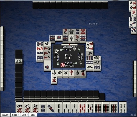 tenhou.12984.jpg