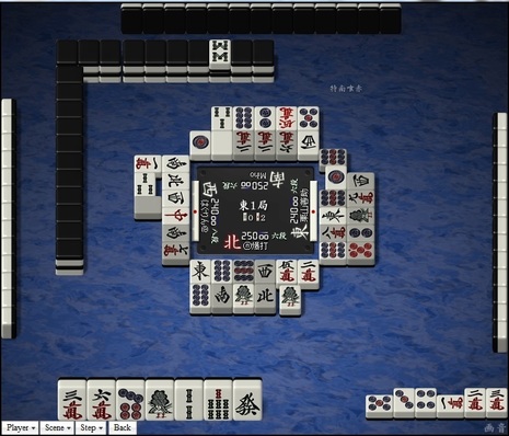 tenhou.12985.jpg