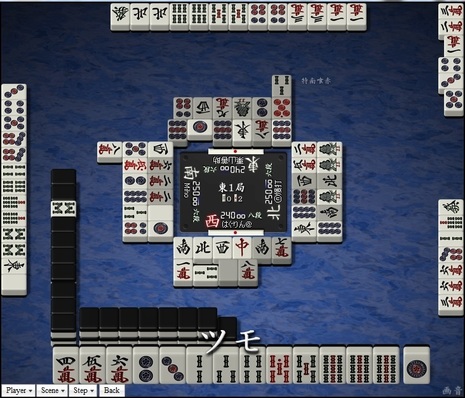 tenhou.12986.jpg