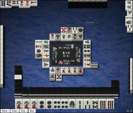 tenhou.12991.jpg