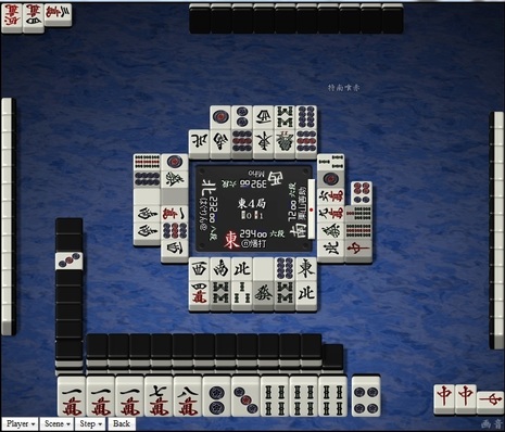 tenhou.13002.jpg