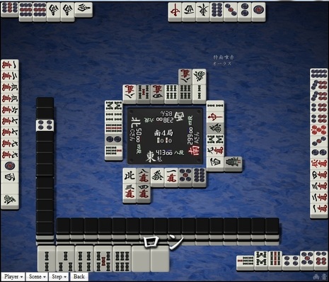 tenhou.13019.jpg