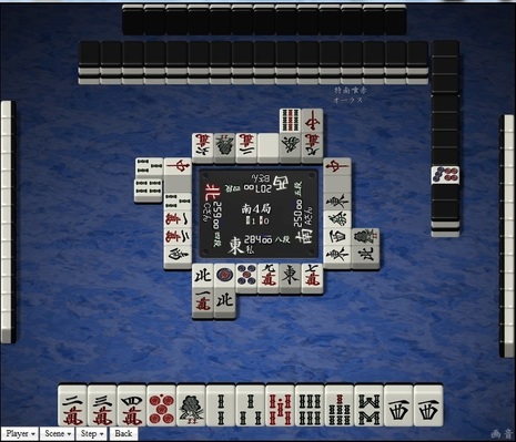 tenhou.13061.jpg