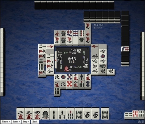 tenhou.13064.jpg