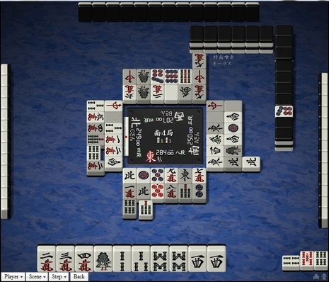tenhou.13065.jpg