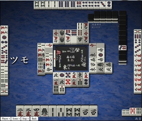 tenhou.13066.jpg