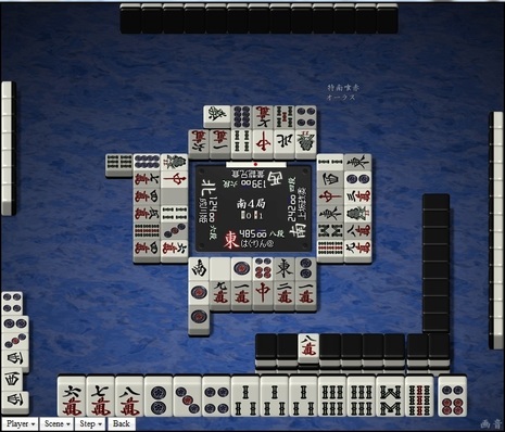tenhou.13280.jpg