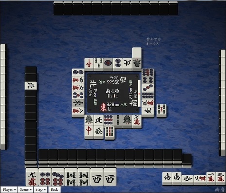 tenhou.13332.jpg