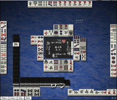 tenhou.13334.jpg