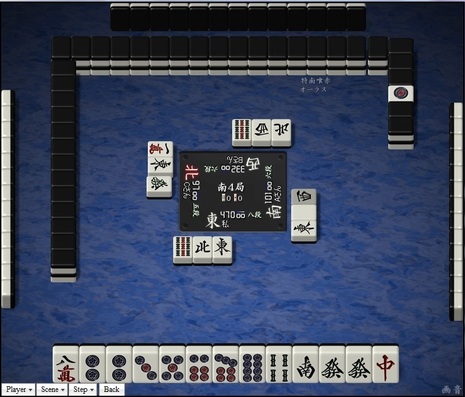 tenhou.13598.jpg