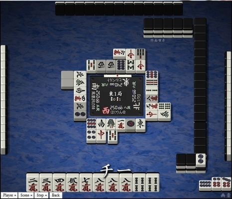 tenhou.13876.jpg