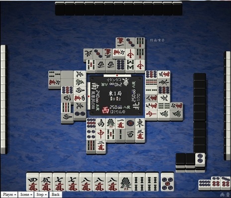 tenhou.13878.jpg