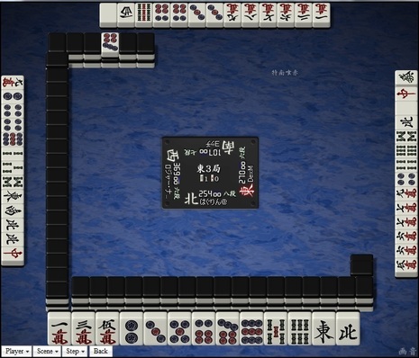 tenhou.13898.jpg