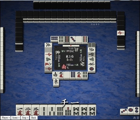 tenhou.14053.jpg
