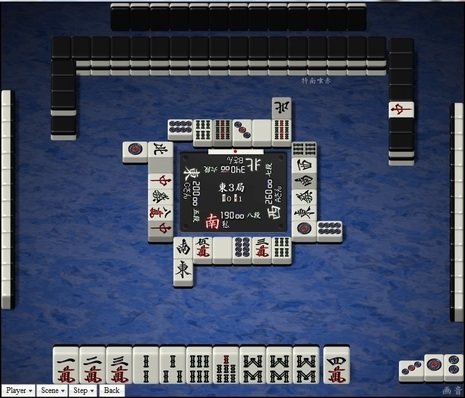tenhou.14054.jpg
