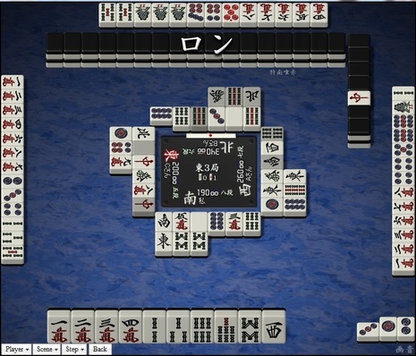 tenhou.14056.jpg