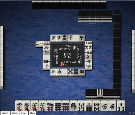 tenhou.14182.jpg