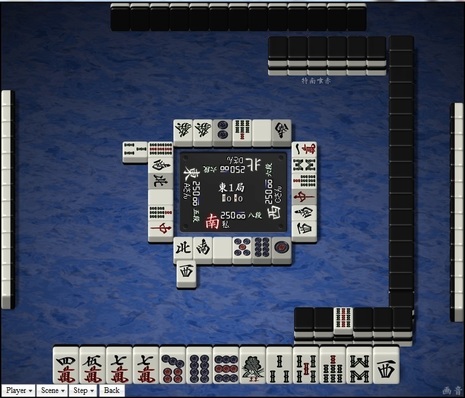 tenhou.14183.jpg